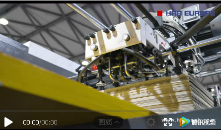 三合一五层裱纸机视频